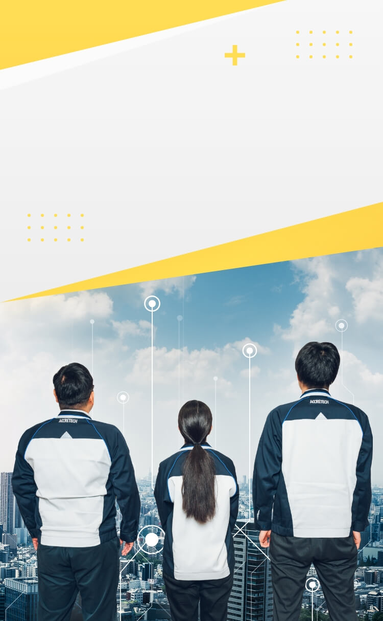 採用情報はこちら